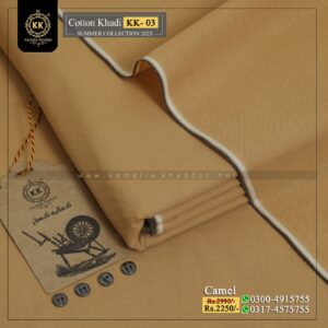 KK-03 Camel Kamalia Khaddar Summer Collection.