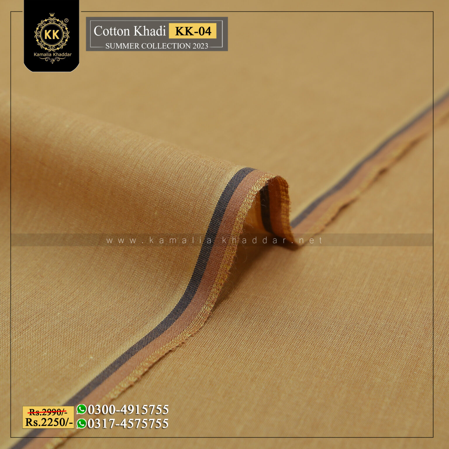 KK-04 Brown Summer Cotton Khadi Khaddar of Kamalia made with 100% Pure Cotton Khaddar