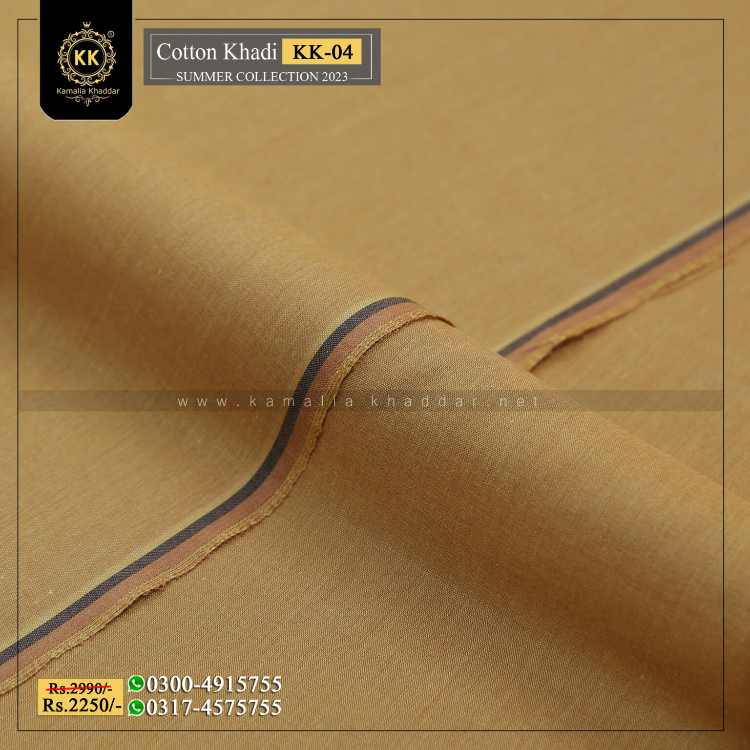 KK-04 Brown Summer Cotton Khadi Khaddar of Kamalia made with 100% Pure Cotton Khaddar