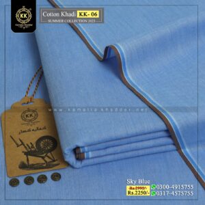 KK-06 Kamalia Khaddar Summer Collection