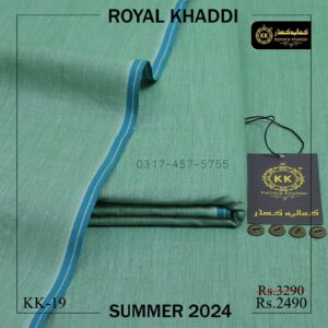 Kamalia Khaddar Royal Khaddi Summer Collection 2024: Our luxury and coolest Kamalia Khaddar collection 