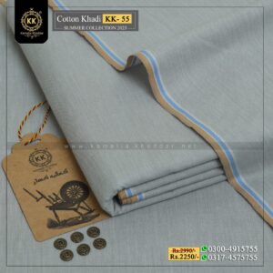 KK-55 Kamalia Khaddar Summer Collection