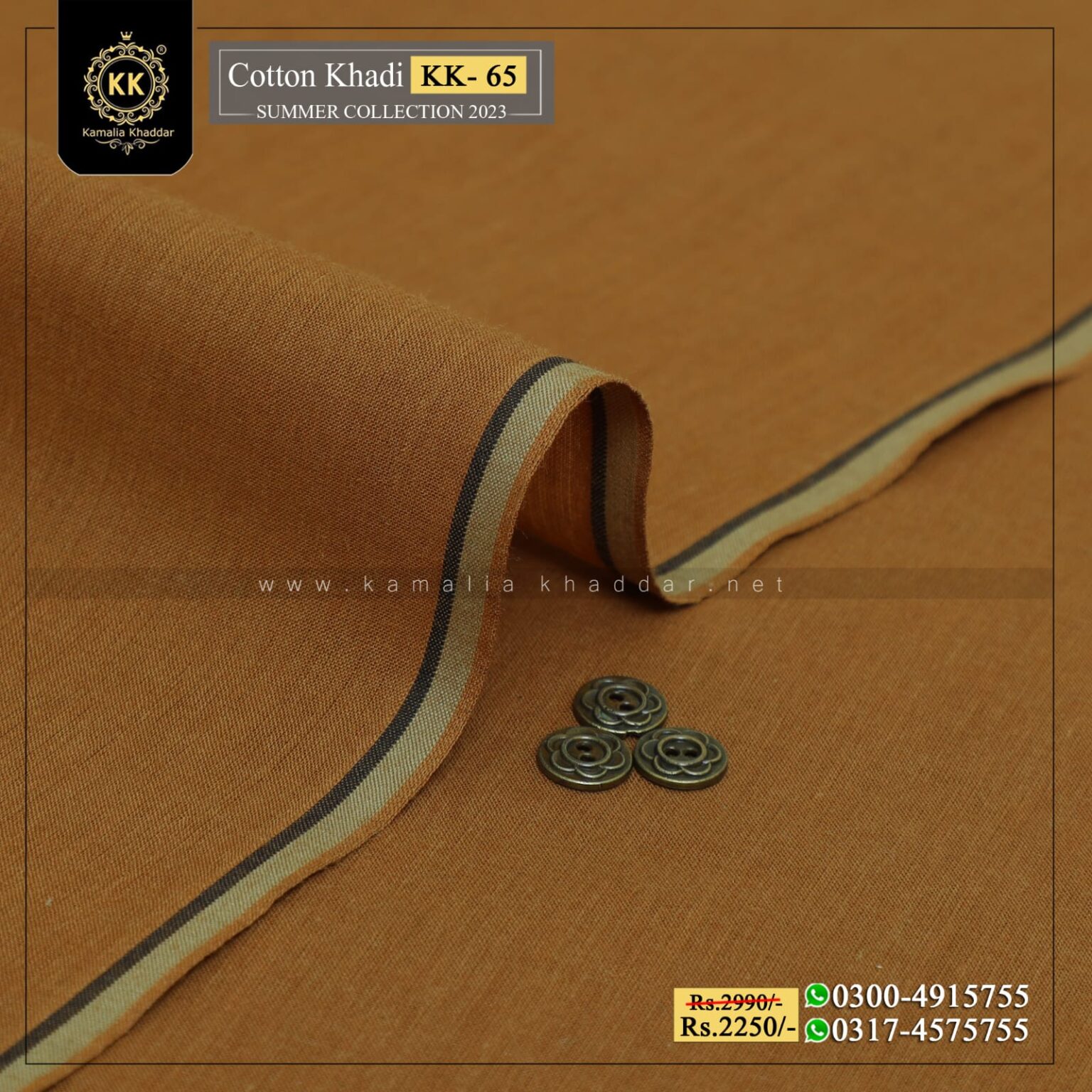 KK-65 Dark Brown Kamalia Khaddar Summer Collection