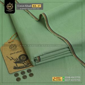 KK-67 Kamalia Khaddar Summer Collection