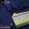 WW-07 Wash n Wear Shalwar Kameez Fabric by Kamalia Khaddar