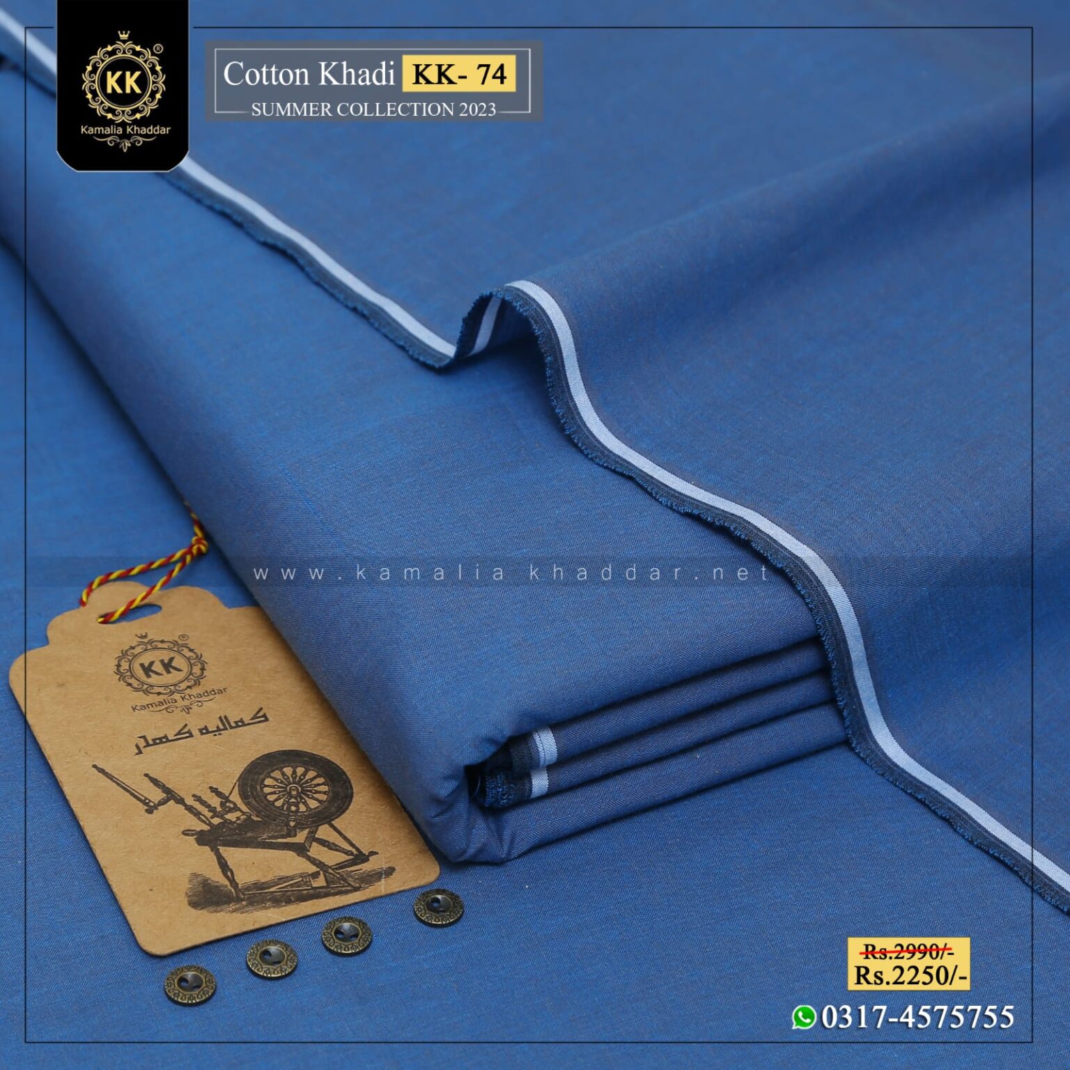 KK-74 Kamalia Khaddar Summer Collection