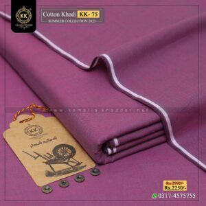 KK-75 Kamalia Khaddar Summer Collection