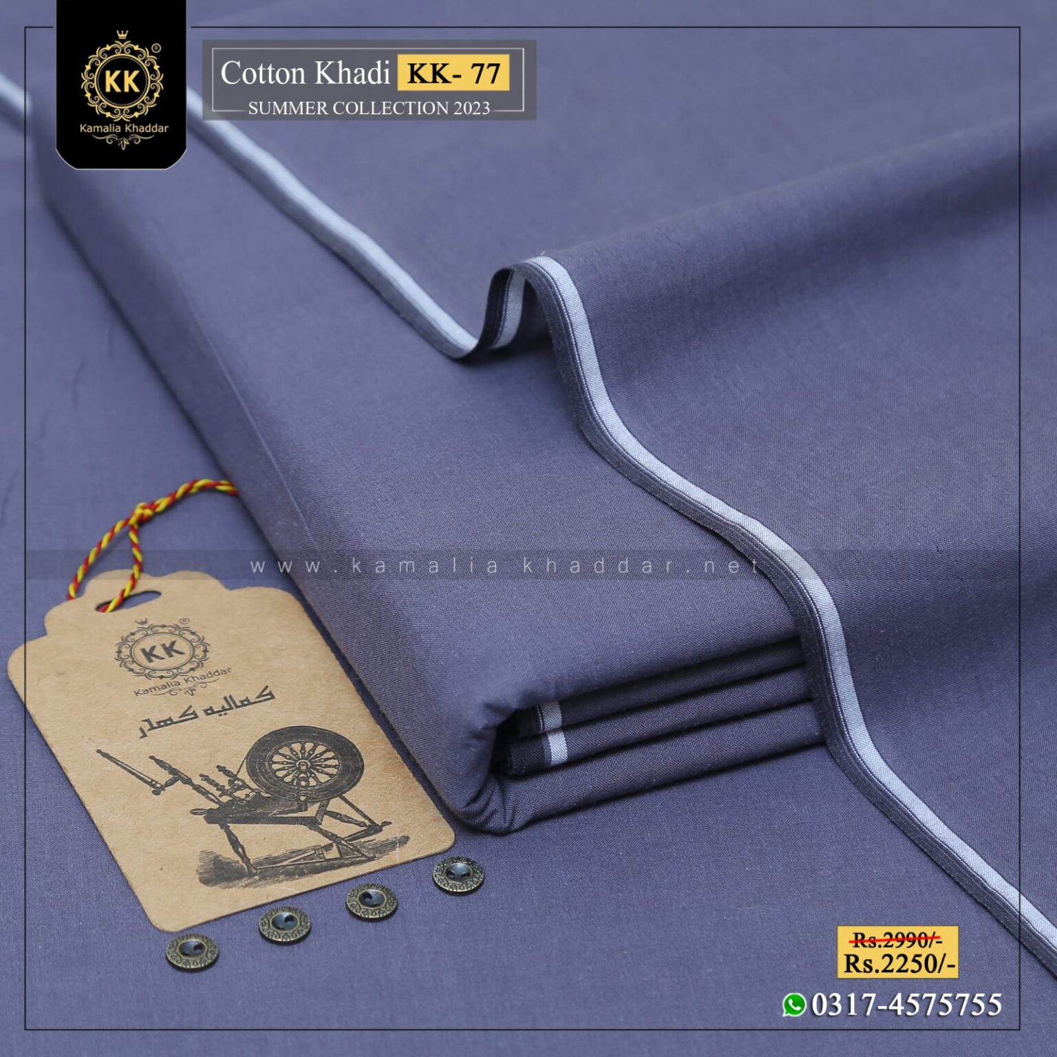 KK-77 Kamalia Khaddar Summer Collection