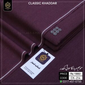 Introducing the Kamalia Khaddar Classic Khadi Khaddar Collection 2026–2027 — our timeless starting-range winter fabric, created for those who appreciate authentic Khadi craftsmanship, natural comfort and classic Pakistani textile tradition.