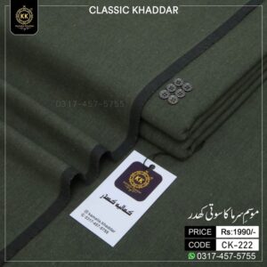 Introducing the Kamalia Khaddar Classic Khadi Khaddar Collection 2026–2027 — our timeless starting-range winter fabric, created for those who appreciate authentic Khadi craftsmanship, natural comfort and classic Pakistani textile tradition.