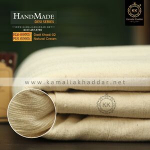 Introducing our exquisite Natural Cream Cotton Khaddar adorned with intricate Handloom Artistry. This fabric is a harmonious blend of nature’s simplicity and human craftsmanship, resulting in a textile that is not only visually captivating but also environmentally conscious.