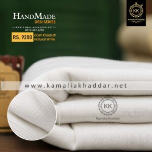 The yarn of Kamalia Handmade Khaddi Khaddar is prepared through the traditional Charkha-spinning process, every thread carries the natural irregularities and individuality that make handmade fabric different from mass-produced machine-made cloth.