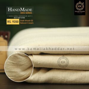 The yarn of Kamalia Handmade Khaddi Khaddar is prepared through the traditional Charkha-spinning process, every thread carries the natural irregularities and individuality that make handmade fabric different from mass-produced machine-made cloth.