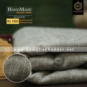 The yarn of Kamalia Handmade Khaddi Khaddar is prepared through the traditional Charkha-spinning process, every thread carries the natural irregularities and individuality that make handmade fabric different from mass-produced machine-made cloth.