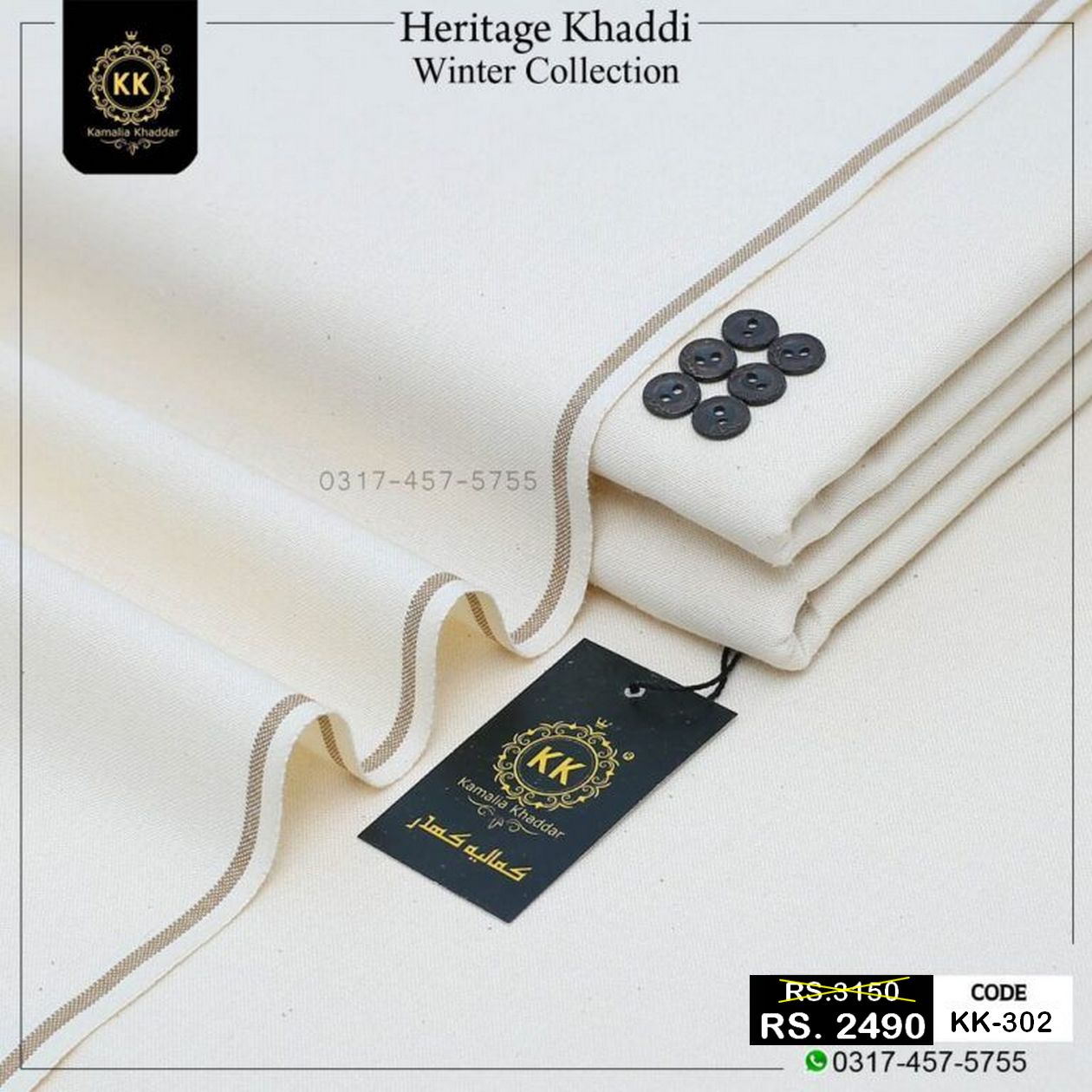 KK-302 Off White Winte rKhaddar This Kamalia Khaddar Collection 2026 is now available to make you more comfortable and warm this winter. We created this spider-web fabric to give you and your skin a comfortable and warm feeling.