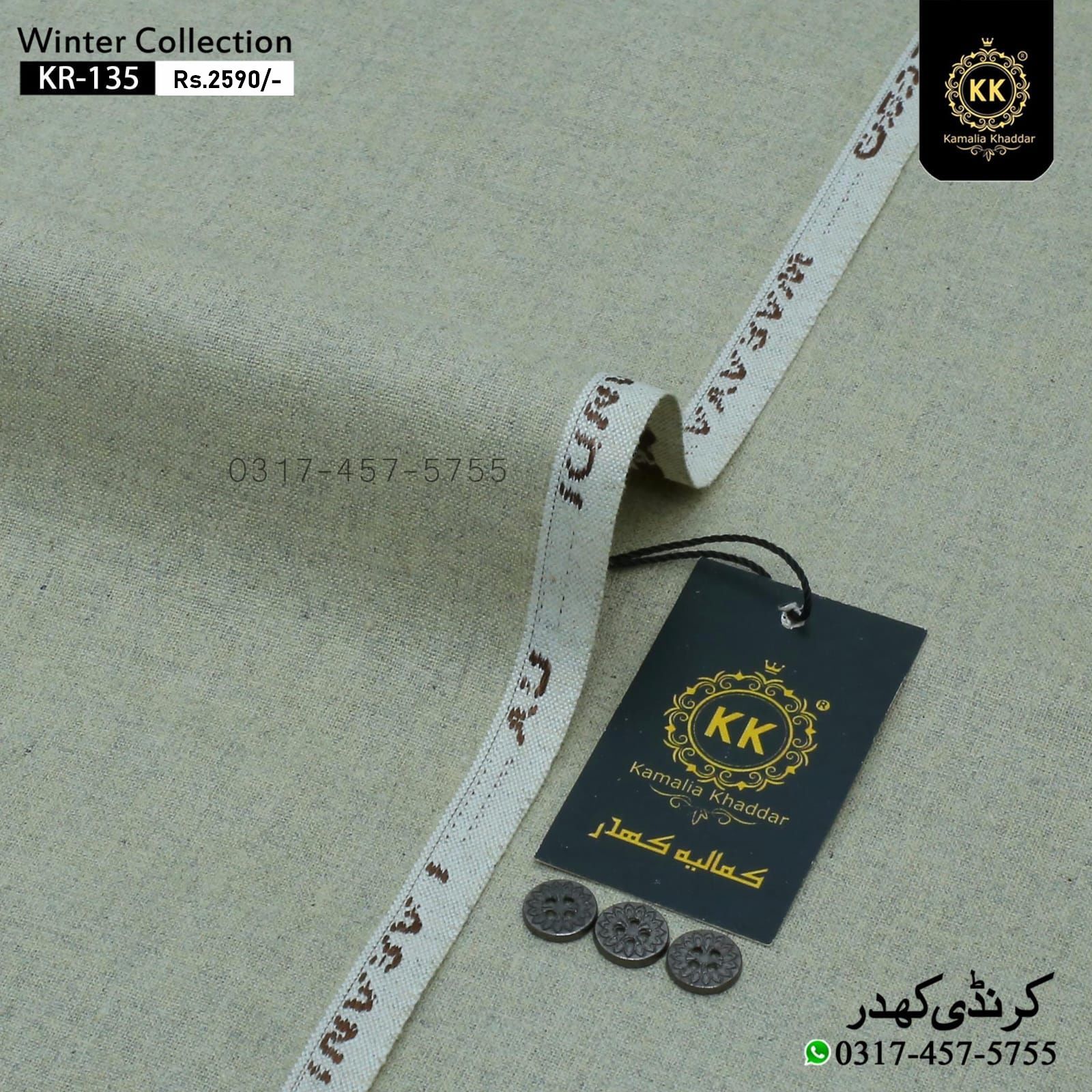 KR-135 Karandi Khaddar Winter Collection KR-135 Karandi Khaddar Winter Collection