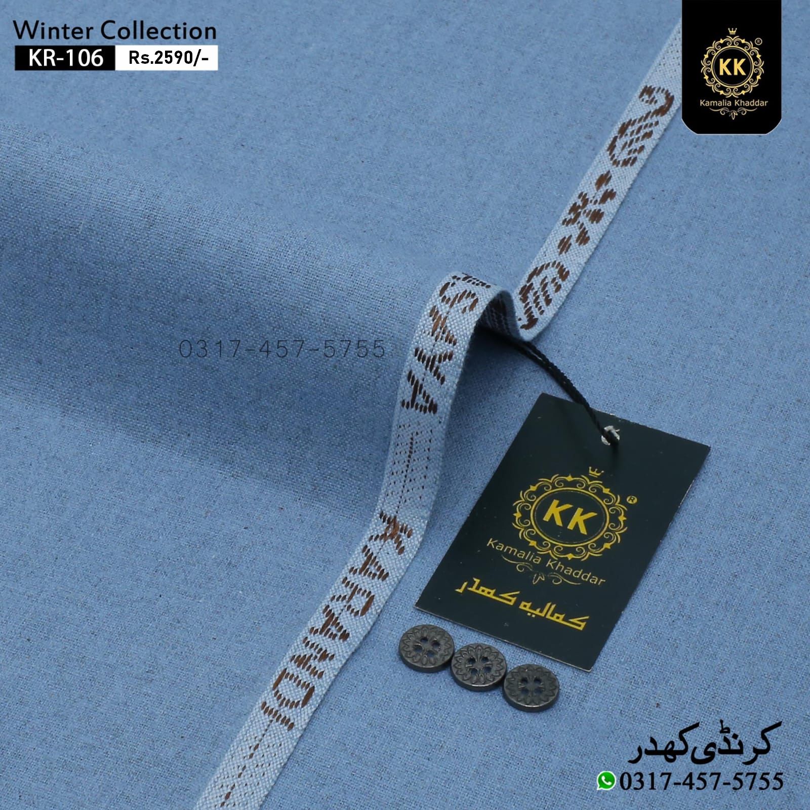 KR-106 Karandi Khaddar Winter Collection KR-106 Karandi Khaddar Winter Collection