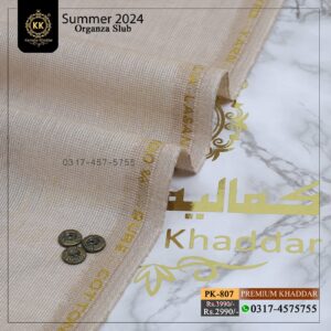 Kamalia Khaddar Premium Organza Slub Designer Summer Collection 2024: Our luxury and coolest Kamalia Khaddar collection 