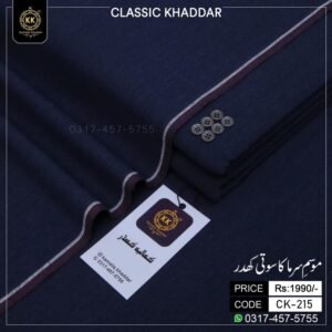 Introducing the Kamalia Khaddar Classic Khadi Khaddar Collection 2026–2027 — our timeless starting-range winter fabric, created for those who appreciate authentic Khadi craftsmanship, natural comfort and classic Pakistani textile tradition.