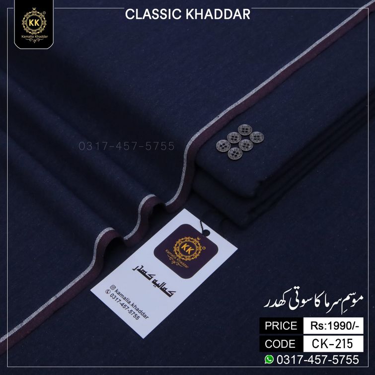CK-215 Classic Kamalia Khaddar Winter Collection Introducing the Kamalia Khaddar Classic Khadi Khaddar Collection 2026–2027 — our timeless starting-range winter fabric, created for those who appreciate authentic Khadi craftsmanship, natural comfort and classic Pakistani textile tradition.