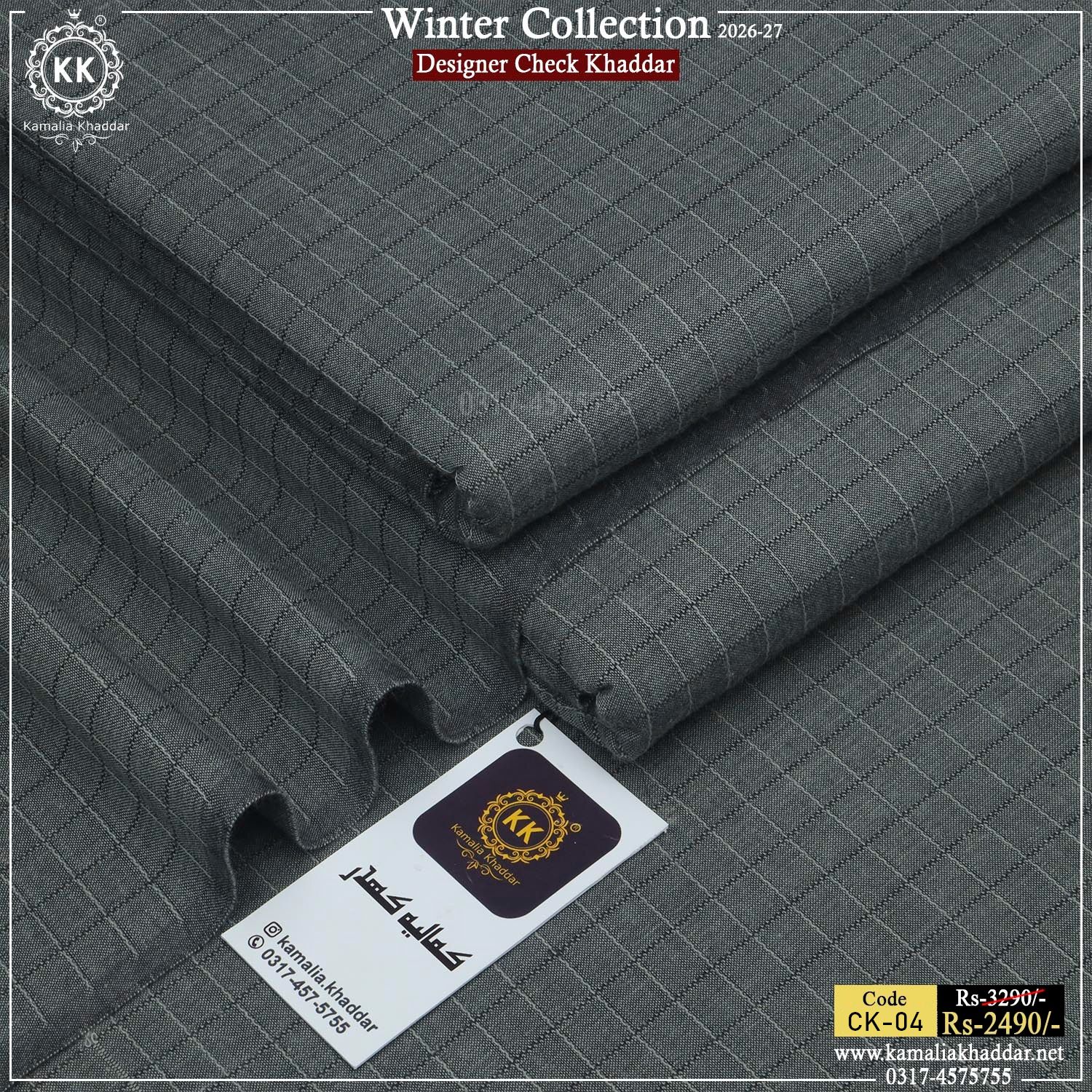 CK-04 Designer Check Khaddar Winter Collection CK-04 Designer Check Khaddar Winter Collection