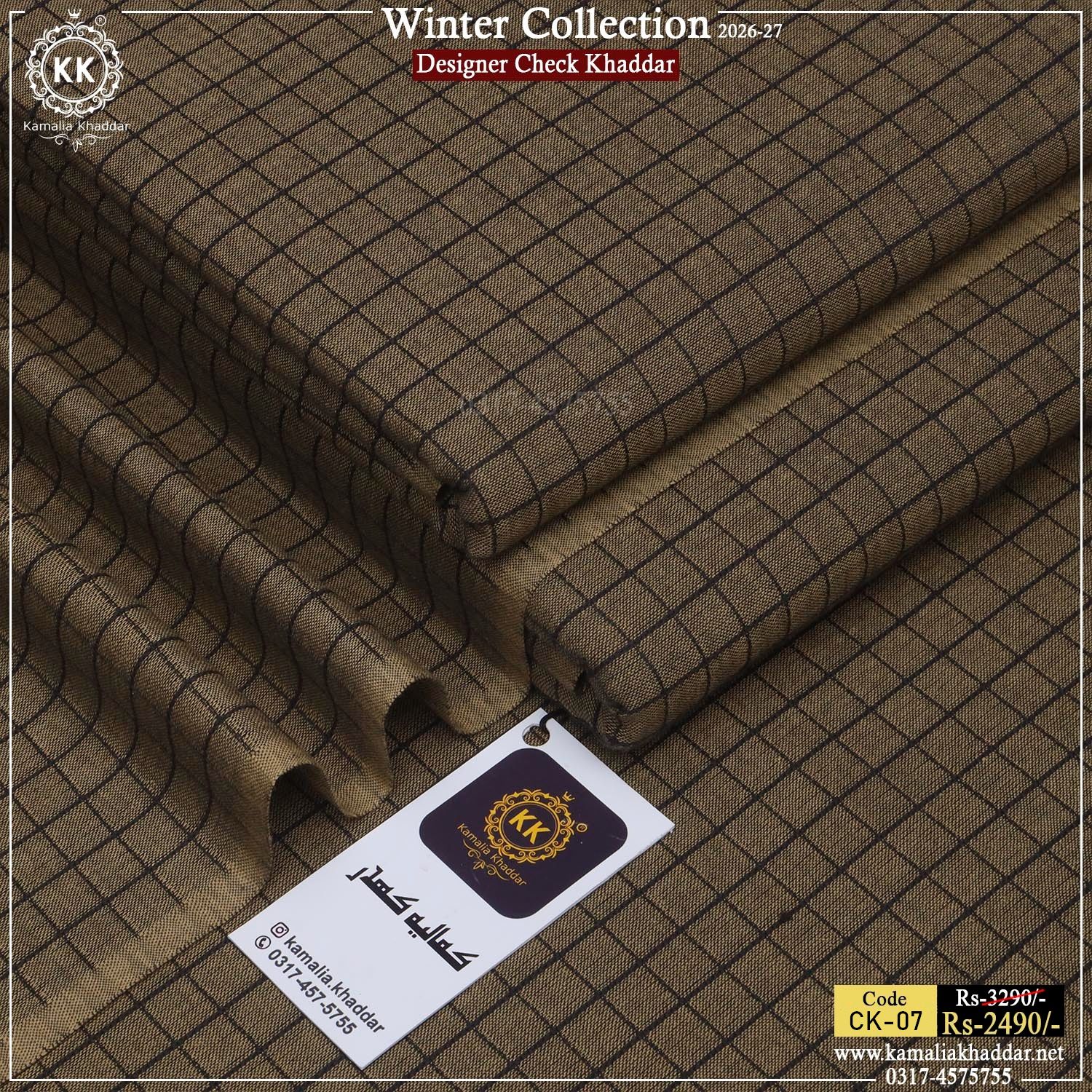 CK-07 Designer Check Khaddar Winter Collection CK-07 Designer Check Khaddar Winter Collection