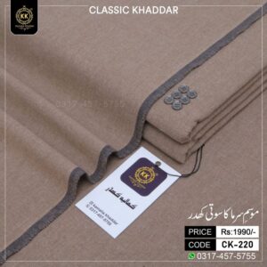 Introducing the Kamalia Khaddar Classic Khadi Khaddar Collection 2026–2027 — our timeless starting-range winter fabric, created for those who appreciate authentic Khadi craftsmanship, natural comfort and classic Pakistani textile tradition.